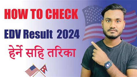 entrant status check|entrant status check 2024.